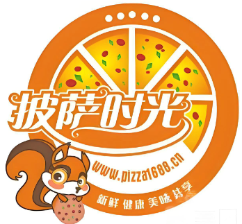 披萨时光