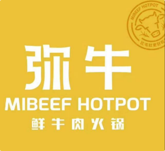 弥牛·正宗贵州黄牛肉馆