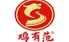 鸡有范古法窑鸡