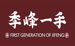 季峰一手鸭脖
