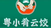 粤小肴云饺