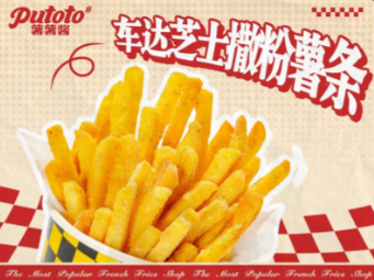 putoto#薯薯酱