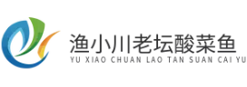 渔小川老坛酸菜鱼