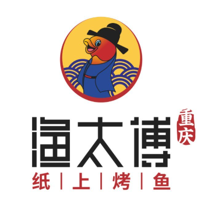 渔太傅重庆纸上烤鱼