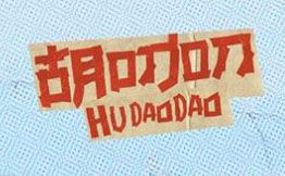 胡叨叨黄油砂锅焗海鲜