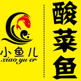 小鱼儿酸菜鱼