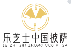 乐芝士中国披萨