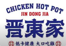 晋东家椒麻鸽子鸡