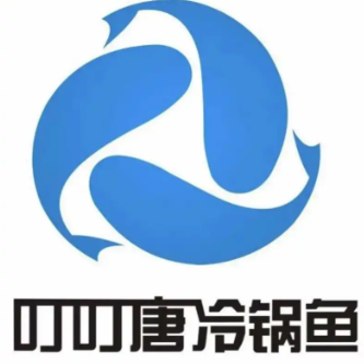 重庆叮叮唐冷锅鱼