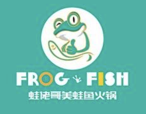 蛙佬哥美蛙鱼火锅