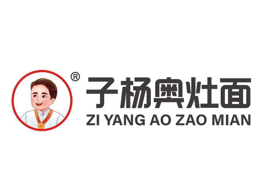 子杨奥灶面