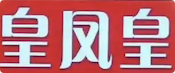 皇凤皇·小方桌地锅鸡