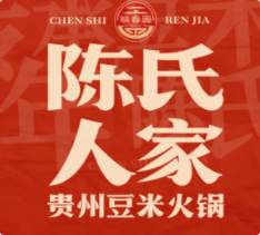 陈氏人家豆米火锅