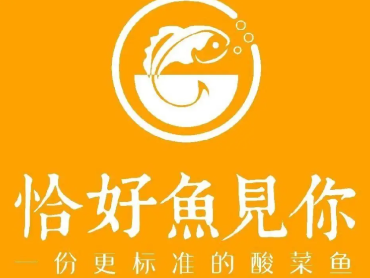 恰好鱼见你·藤椒鱼米饭