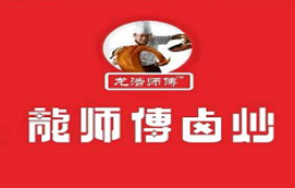 龙师傅卤炒