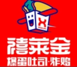 禧莱金爆蛋吐司·炸鸡