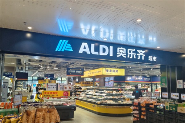 ALDI奥乐齐超市