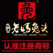 宝瑞丰老妈兔头