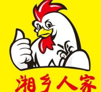 湘乡人家湘菜馆