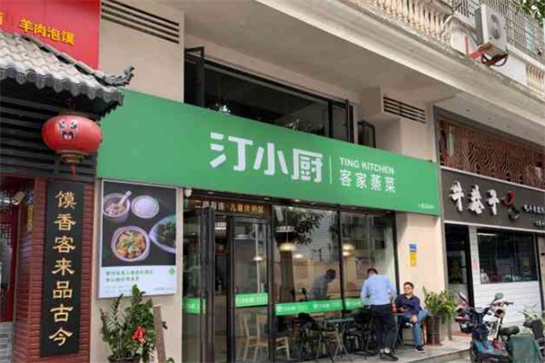 汀小厨·客家蒸菜