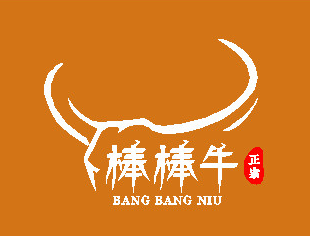 棒棒牛风干牛肉干