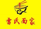 雷氏面家