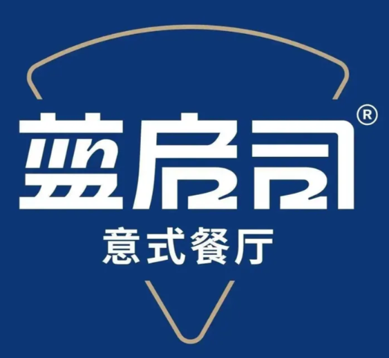 蓝启司意式餐厅