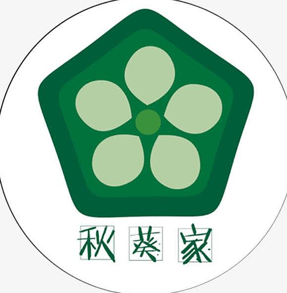 秋葵家轻食沙拉