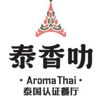 泰香叻