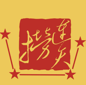 连天捞海鲜捞锅