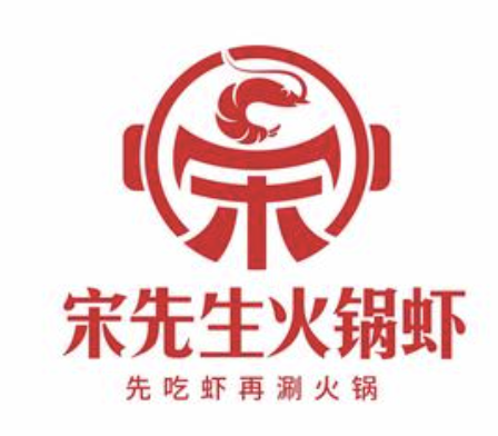 宋先生火锅虾