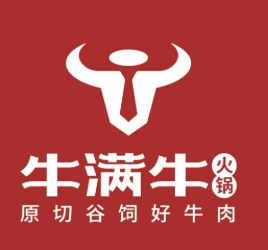 牛满牛火锅