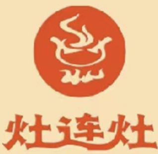 灶连灶秘制地锅柴鸡