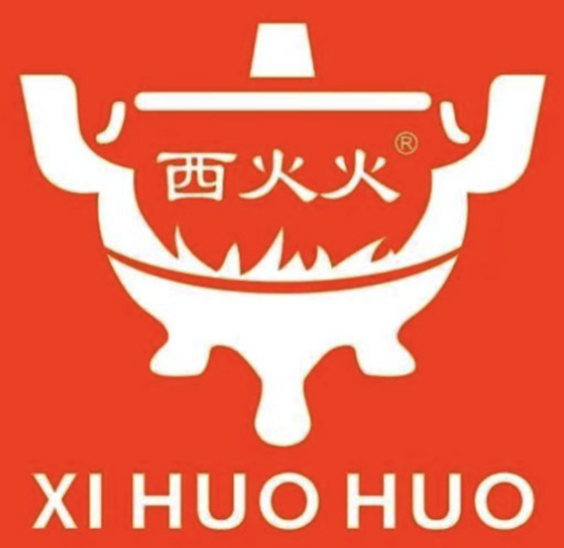 西火火川派自助旋转小火锅