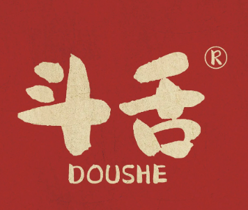 斗舌菜市小火锅