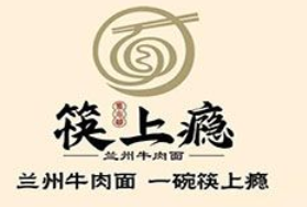 清真·筷上瘾纯汤牛肉面