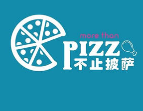不止披萨