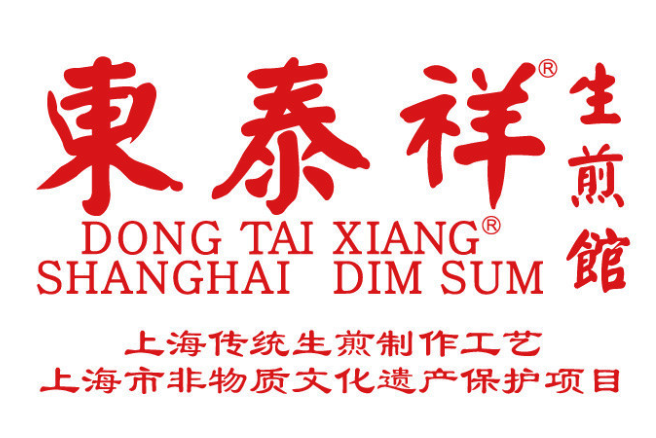 东泰祥生煎馆加盟