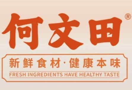 何文田·白切鹅