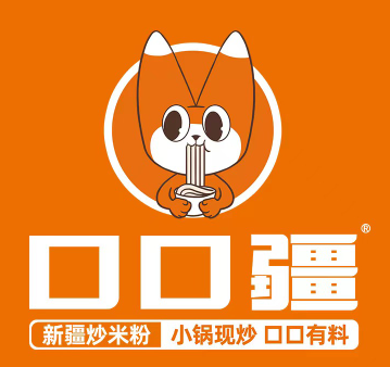口口疆·新疆炒米粉