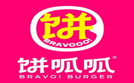 饼呱呱·烧饼夹里脊