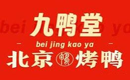 九鸭堂·北京烤鸭