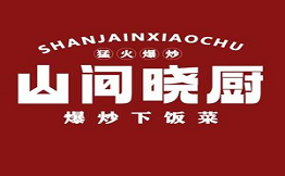 山间晓厨·爆炒下饭菜