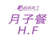 妈妈来了·精致月子餐