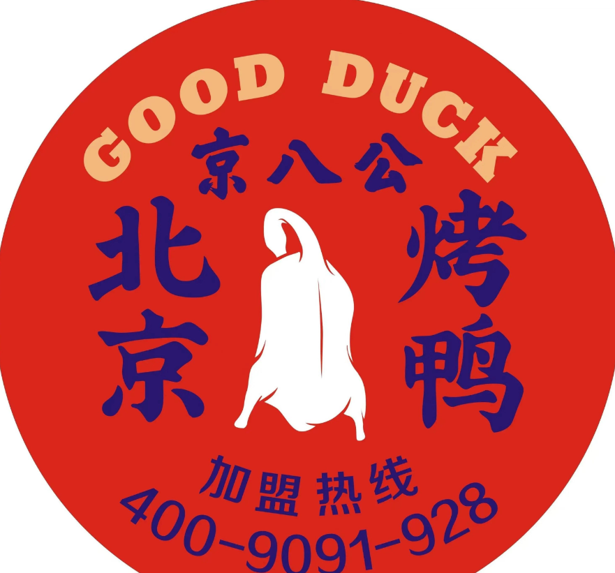京八公北京烤鸭