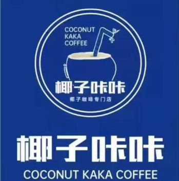 椰子咔咔椰子咖啡