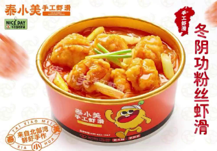 泰小美手工虾滑