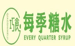 巧食·每季糖水