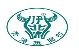 伊北味·清真青海拉面村