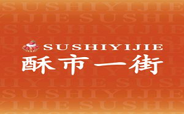 酥市一街·可颂蛋挞